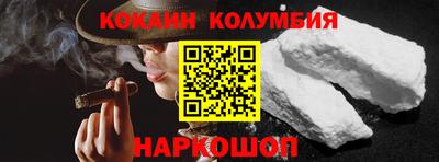 скорость Балаково