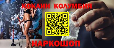 кокаин VHQ Донецк