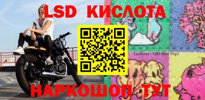 бутират Донской
