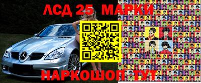 винт Балахна