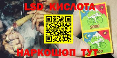 скорость Балаково