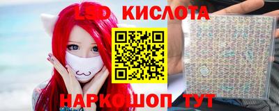 кокаин VHQ Донецк