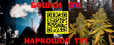 бутират Донской