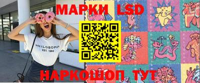 бутират Донской