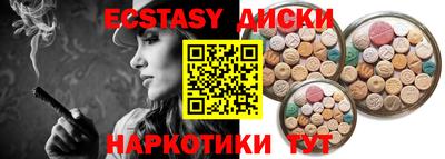 бутират Донской