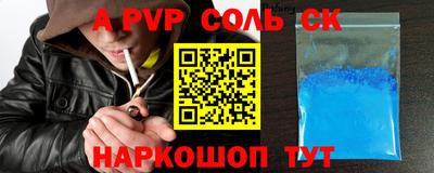 таблы Дубна