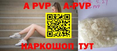 кокаин VHQ Донецк