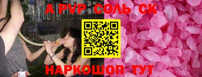 Альфа ПВП Балашиха