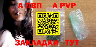 скорость Балаково