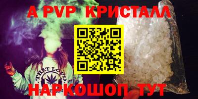 прущие грибы Азнакаево