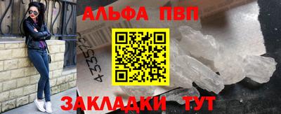бутират Донской