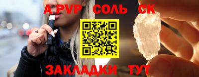 бутират Донской