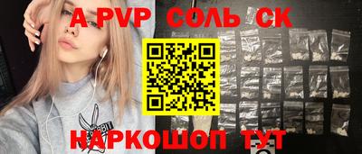 бутират Донской
