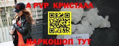 кокаин VHQ Донецк