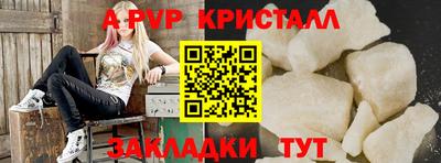 таблы Дубна