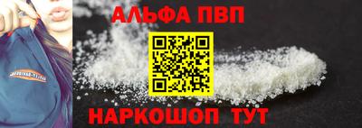 кокаин VHQ Донецк
