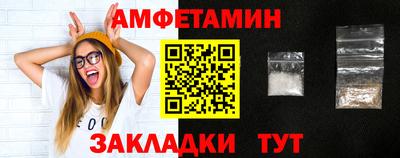 бутират Донской