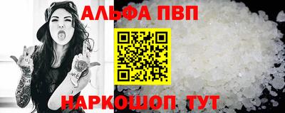 таблы Дубна