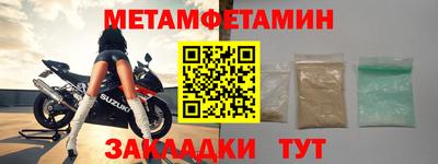 бутират Донской