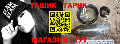 бутират Донской