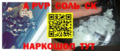 бутират Донской