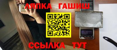 винт Балахна