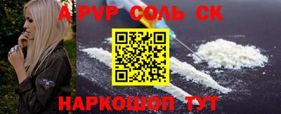 индика Абакан