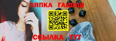 винт Балахна