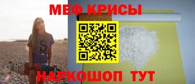 бутират Донской