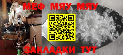 скорость Балаково