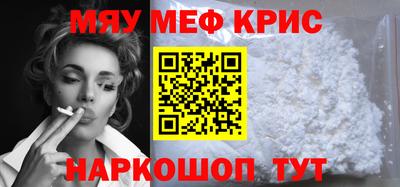 скорость Балаково