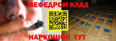 скорость Балаково