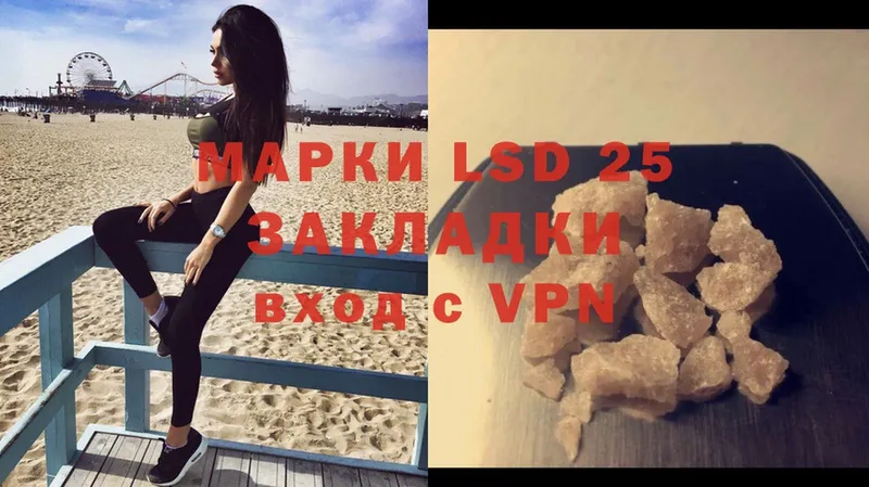 Лсд 25 экстази ecstasy  хочу   Тюмень 