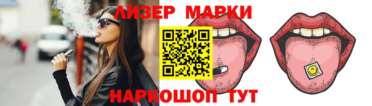 ЛСД экстази кислота  Тюмень  Лсд 25 экстази ecstasy 