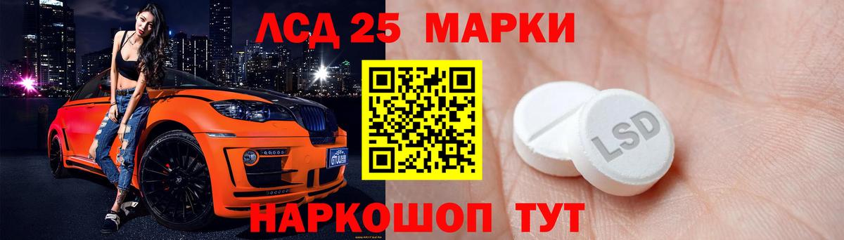 LSD-25 экстази ecstasy  Вход с VPN  Тюмень  ЛСД экстази ecstasy 