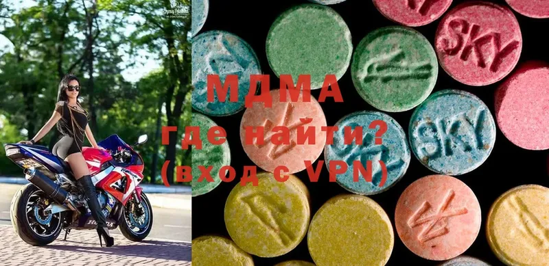 купить наркоту  Тюмень  MDMA молли 