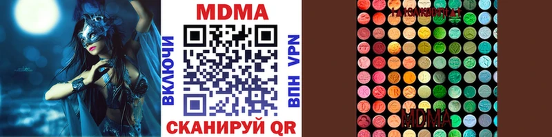 хочу   Тюмень  МДМА молли 