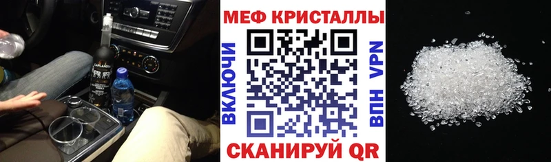 Мефедрон мука Тюмень