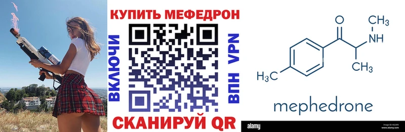 Мефедрон VHQ  Тюмень 