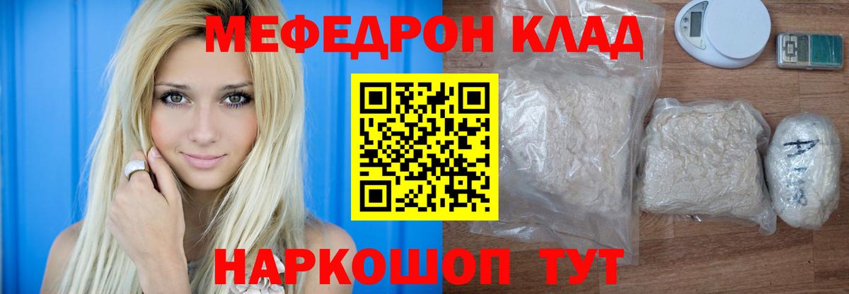 МЕФ  Тюмень