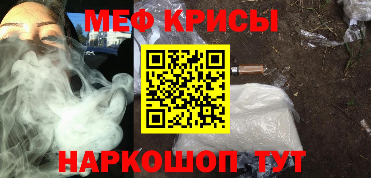 МДМА  ГАШИШ  Меф МЯУ МЯУ кристаллы  NBOMe  Тюмень  Вход с VPN  ГАШ 