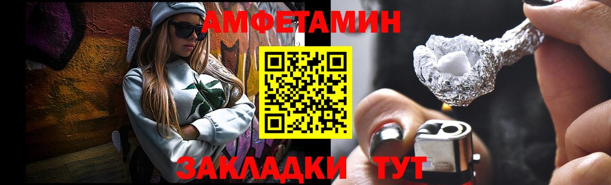 МЕТАМФЕТАМИН витя Тюмень