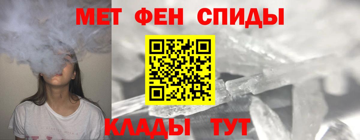 Метамфетамин винт  Вход с VPN  Метамфетамин винт  Тюмень 