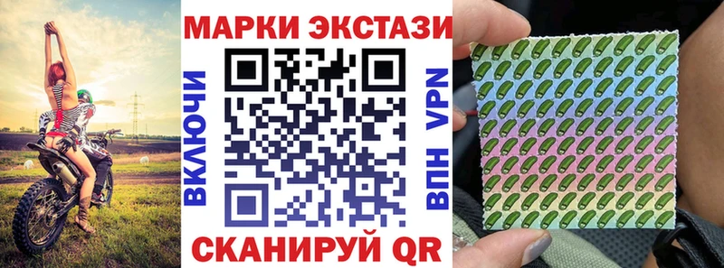 наркота  Тюмень  Наркотические марки 1,8мг 