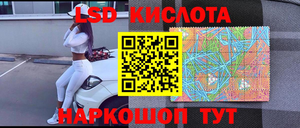 Наркотические марки 1,8мг  Тюмень 