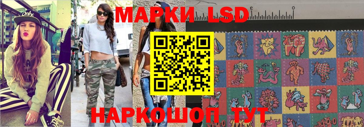 Марки NBOMe 1,8мг Тюмень