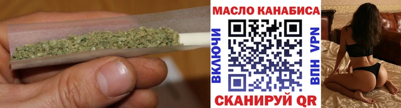 продажа наркотиков  Тюмень  ТГК Wax 