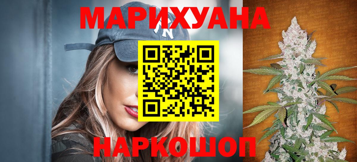 Шишки марихуана LSD WEED Тюмень