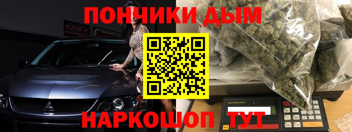 Бошки марихуана Bruce Banner  Вход с VPN  Тюмень  Марихуана MAZAR  Каннабис конопля  Конопля Ganja 
