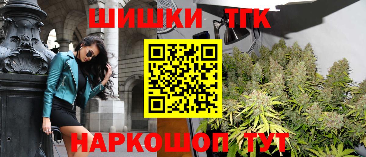 Бошки Шишки планчик  Бошки марихуана тримм  Тюмень 